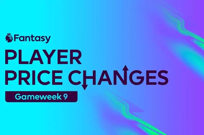 فانتازي.. تغيرات في أسعار اللاعبين بعد الجولة 9